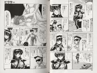 [Watanabe Yoshimasa] D-Blood 2