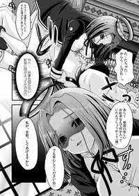 [うすべに屋 (うすべに桜子)] 龍○が、全部、してあげる (艦隊これくしょん)
