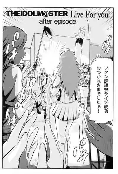 [Atelier Maruwa (Maruwa Tarou)] AHOO (THE IDOLM@STER)