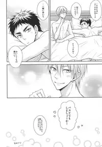 (C88) [Unlucky Strike (Gemuta)] Renai Beginner ni Keiai. (Kuroko no Basuke)