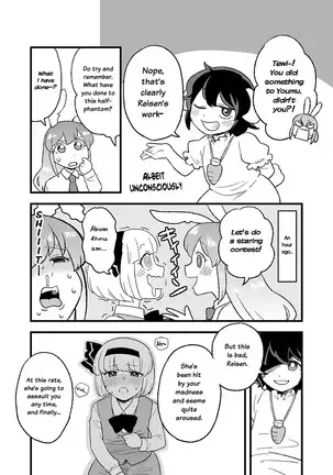 Usagi no Are Kanzenban