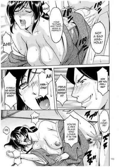 Sennyu Tsuma Satomi Kiroku Ch. 1-8