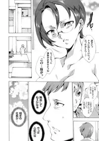 COMIC Grape Vol. 29 [Digital]