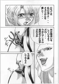 [AXS (Shinobu Akira)] Shinobu Akira Kojinshi 2 (Various)