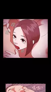 [Black October] Looser Ch.1~5 [Chinese]中文