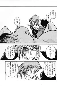 (C49) [MEN'S=K (Hasebe Kazunari)] M'S 2 (King of Fighters)