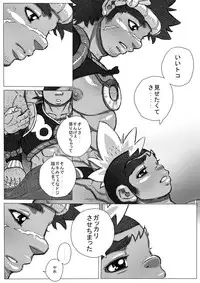 From countries Hepoe 8