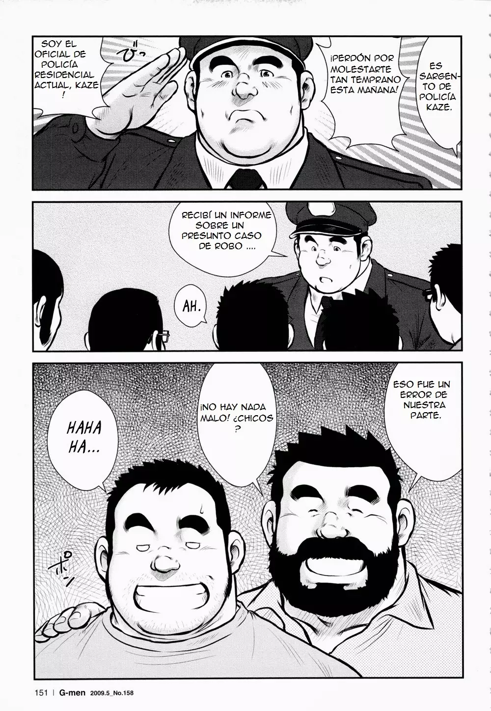 Kazegumo! Men's Dorm