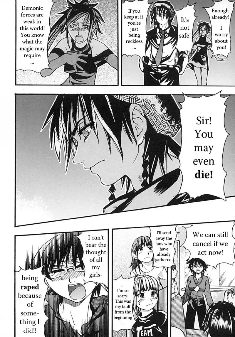 Shining Musume Vol.2 - Chapter 1