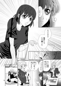 [Myuripyu (Shidako)] GSCOPY (Eyeshield 21) [Digital]