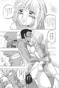 [Gamagoori Ryou] W-Days [Digital]