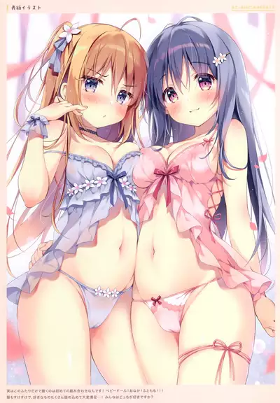 (AC2) [Pannomimi (Pan)] NO-BOULANGERIE