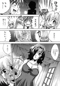 COMIC Penguin Club Sanzoku Ban 2008-10
