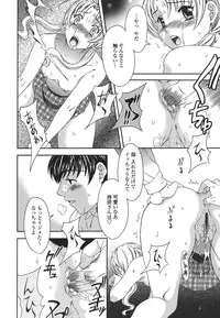 [MARIPYON] Private Lesson