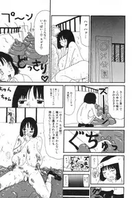 [Machino Henmaru] UFO