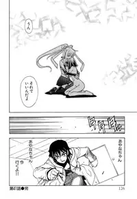 [Kuroiwa Yoshihiro] Fuwa Fuwa. 5