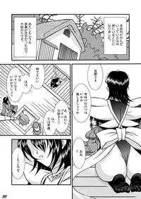 (SC32) [LUCK&PLUCK!Co. (Amanomiya Haruka)] Diamond Dog's (Samurai Spirits)
