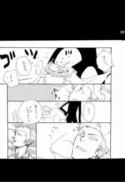 Wandering In The World 2