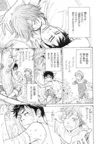 MAGAZINE BE×BOY 2007-09