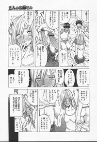 Comic MegaPlus Vol 11 [2004-09]