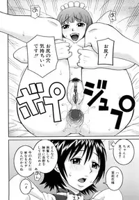 [Kabashima Akira] Bukakei Roshutsu Aikoukai