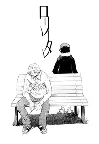 [Miyauchi Yuka] Ao no Jidai