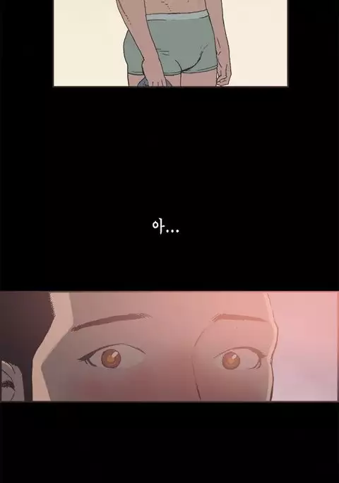 Cohabitation Ch.1-20