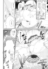 [Anthology] LQ -Little Queen- Vol. 1 [Digital]