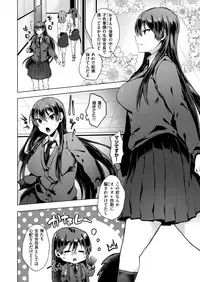 COMIC X-EROS #73 [Digital]