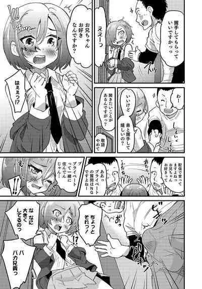 Otokonoko HEAVEN Vol. 50