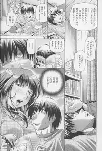 [Masuda Inu, Kurashina Ryou] Seigiou ~48 no Kiseki~ Gekan