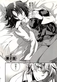 [James Hotate] Niizuma no Sodate Kata 1