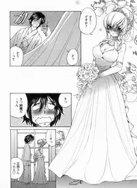 [Sano Takashi] Junjou Usagi-ya Sakaba Vol. 1