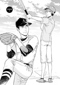 [Seika] Hello to Happiness