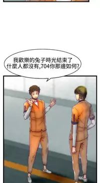 啪啪啪调教所第1季 [中国翻訳]