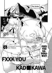 (FF32) [Kazbox (Kazma)] FXXK YOU KADOKAWA (Kemono Friends) [English]