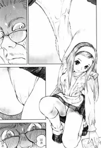 [Nakamura Mizumo] Shoujo Meikyuu