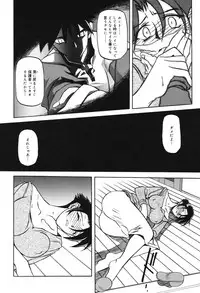 [Sanbun Kyoden] Suna no Kusari 2 [Digital]