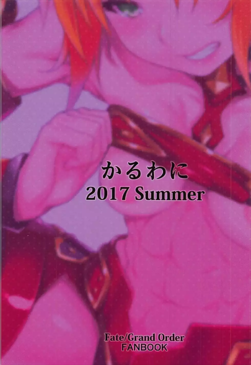 Hangyaku e no Hankou