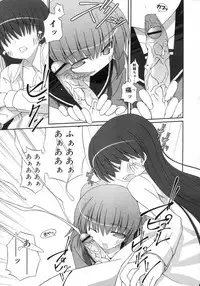 Comic Rin Vol. 29 [2007-05]