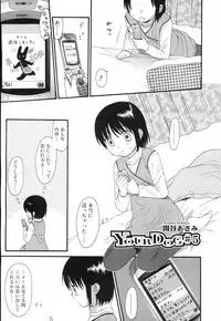 COMIC RiN 2007-02