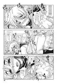 [Kanou Soukyu] Osana Ane wa Mesu Kusai [Digital]