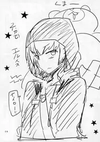 (C94) [Donut Ike (Hasunoue Umezu)] HAREM CHILD (Destiny Child)