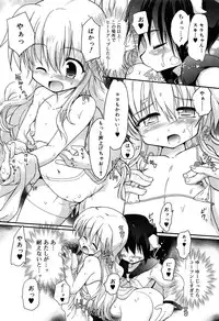 [Takashita Takashi] RORI☆RIN