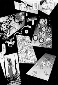 COMIC AUN 2009-05 Vol. 155