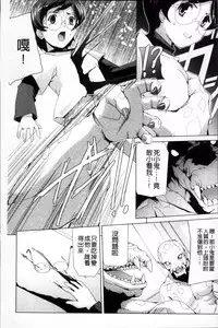 [Sukesaburou] Bishoujo Mahou Senshi Pure Mates [Chinese]