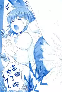 (C91) [Raijinkai (Haruki Genia)] Tawawa no Kanshoku (Getsuyoubi no Tawawa) [Chinese] [空気系☆漢化]