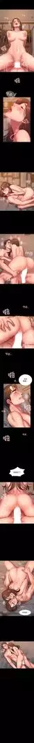 Run away 1-56 中文翻译 (更新中)
