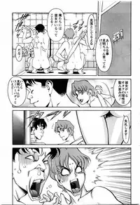 Action Pizazz DX 2009-11