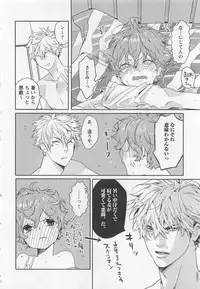 [Watanabe Asia] Pink no Omocha